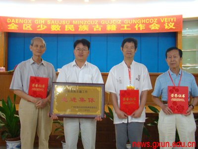 说明: http://news.gxun.edu.cn/upload/2012-05/12052211233457.jpg