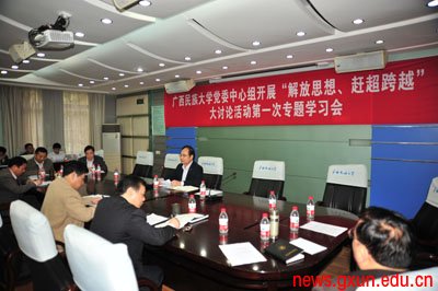 说明: http://news.gxun.edu.cn/upload/2012-03/12032221252957.jpg
