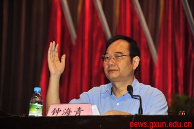 说明: http://news.gxun.edu.cn/upload/2012-06/12062907286631.jpg