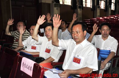 说明: http://news.gxun.edu.cn/upload/2012-06/12062907312550.jpg