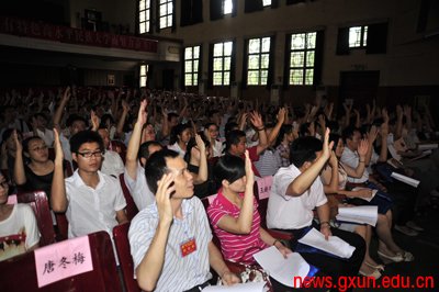 说明: http://news.gxun.edu.cn/upload/2012-06/12062821147460.jpg