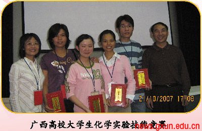 说明: http://news.gxun.edu.cn/upload/2012-06/12060808298346.jpg