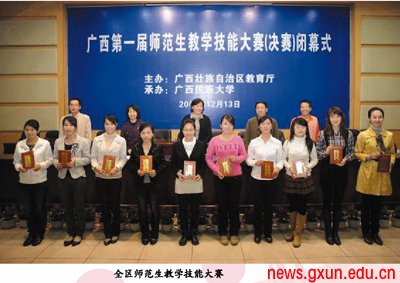 说明: http://news.gxun.edu.cn/upload/2012-06/12060808292727.jpg