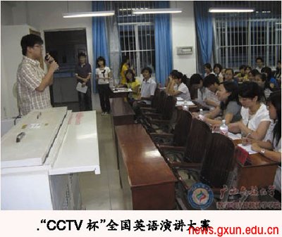 说明: http://news.gxun.edu.cn/upload/2012-06/12060808304950.jpg