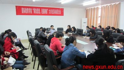 说明: http://news.gxun.edu.cn/upload/2012-03/12032622112170.jpg
