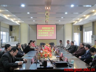说明: http://news.gxun.edu.cn/upload/2012-02/12022312107959.jpg