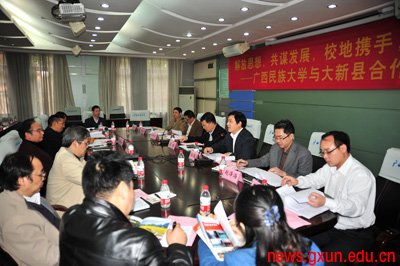 说明: http://news.gxun.edu.cn/upload/2012-03/12032617376492.jpg