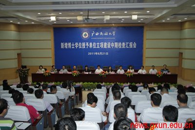 说明: http://news.gxun.edu.cn/upload/2012-06/12060109462670.jpg