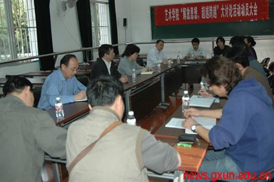 说明: http://news.gxun.edu.cn/upload/2012-04/12040117599889.jpg