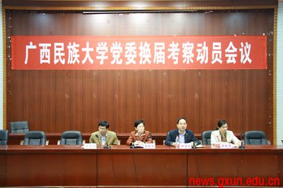 说明: http://www.gxun.edu.cn/upload/2012-03/12032717325749.jpg