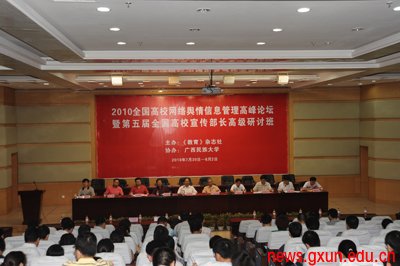 说明: http://news.gxun.edu.cn/upload/2012-05/12053111343403.jpg