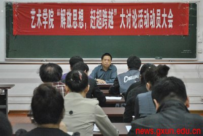 说明: http://news.gxun.edu.cn/upload/2012-03/12032210475056.jpg