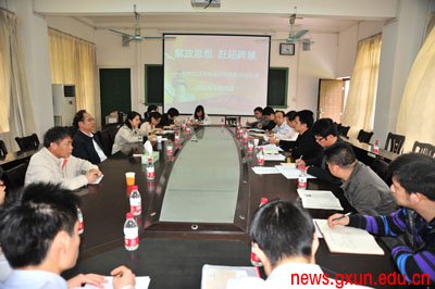 说明: http://news.gxun.edu.cn/upload/2012-04/12040113034247.jpg