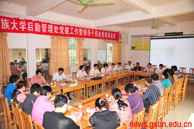 说明: http://news.gxun.edu.cn/upload/2012-06/12061210367402.jpg