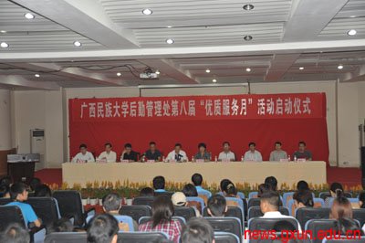 说明: http://news.gxun.edu.cn/upload/2012-06/12061210415748.jpg