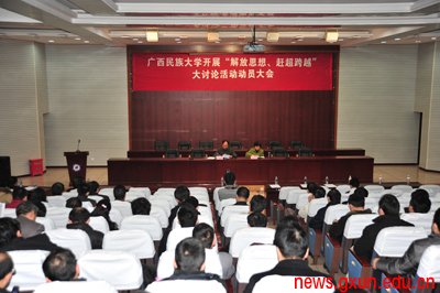 说明: http://news.gxun.edu.cn/upload/2012-03/12031411193461.jpg