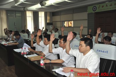 说明: http://news.gxun.edu.cn/upload/2012-06/12062921158051.jpg