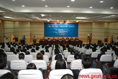 说明: http://news.gxun.edu.cn/upload/2012-06/12061508495235.jpg