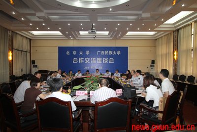 说明: http://news.gxun.edu.cn/upload/2012-06/12061508502080.jpg