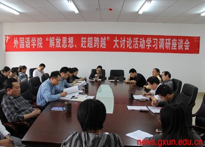 说明: http://news.gxun.edu.cn/upload/2012-03/12033008435113.jpg