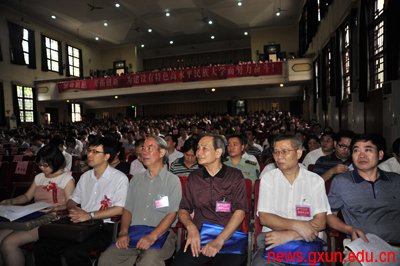 说明: http://news.gxun.edu.cn/upload/2012-06/12062912001898.jpg