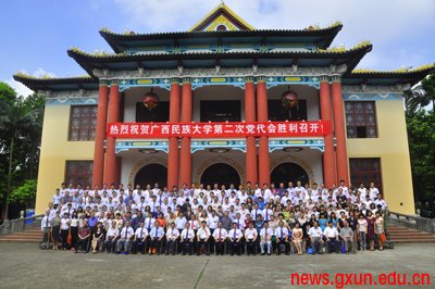 说明: http://news.gxun.edu.cn/upload/2012-06/12062912009358.jpg