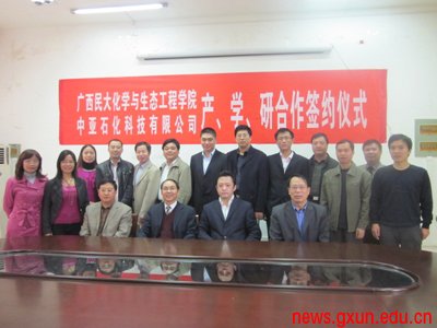 说明: http://news.gxun.edu.cn/upload/2012-06/12061308256640.jpg